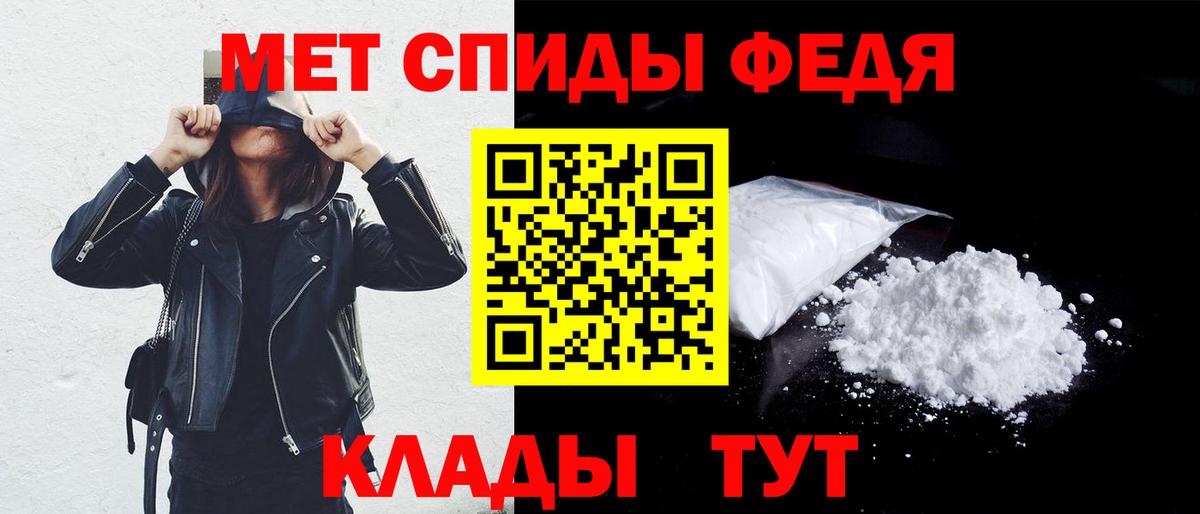 Амфетамин 97% Отрадное