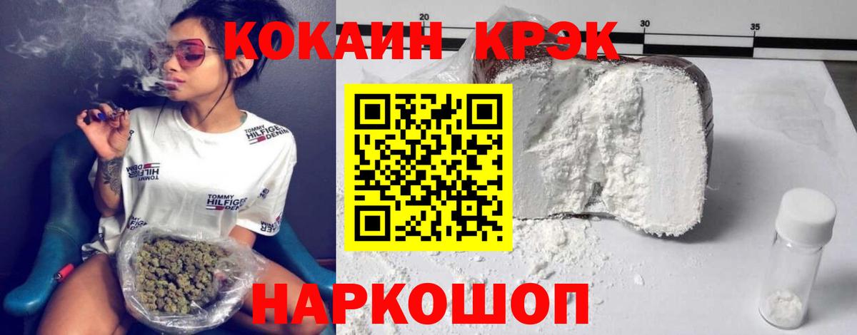 Кокаин Перу Отрадное
