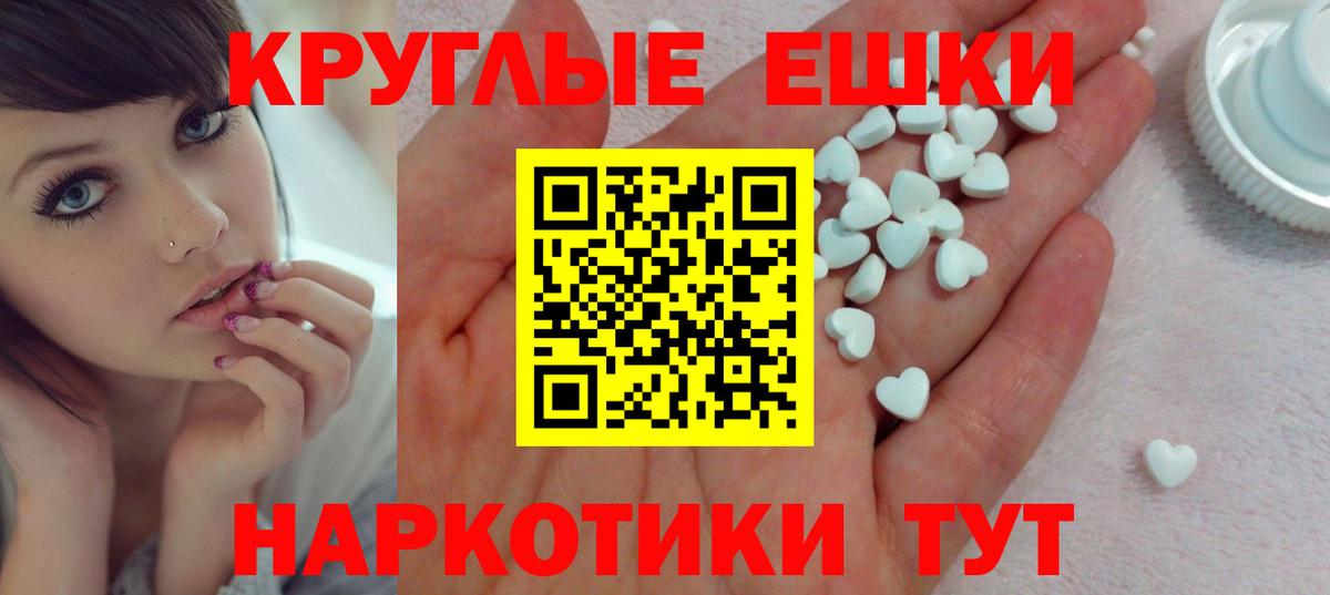 ГАШИШ  Гашиш  Меф МЯУ МЯУ кристаллы  Cocaine  Вход с VPN  Отрадное  Марихуана 