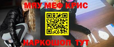 кокаин Славянск-на-Кубани