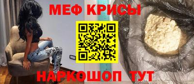 винт Сланцы