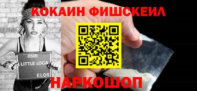 кокаин Славянск-на-Кубани