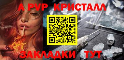 кокаин Славянск-на-Кубани