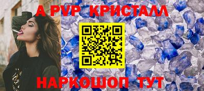 меф VHQ Славгород