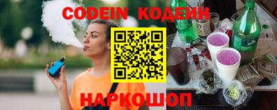 кокаин Славянск-на-Кубани