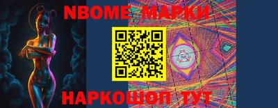 винт Сланцы