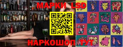 винт Сланцы