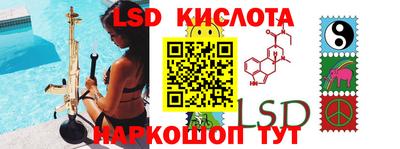 винт Сланцы