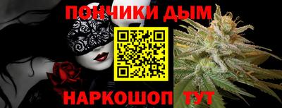 меф VHQ Славгород