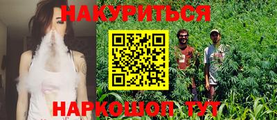 винт Сланцы