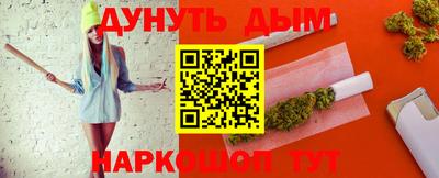 кокаин Славянск-на-Кубани