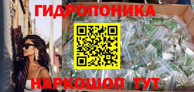 кокаин Славянск-на-Кубани