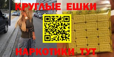 винт Сланцы