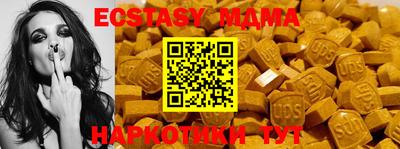 кокаин Славянск-на-Кубани