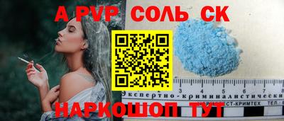 меф VHQ Славгород