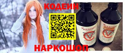кокаин Славянск-на-Кубани