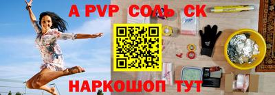 меф VHQ Славгород