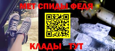 меф VHQ Славгород