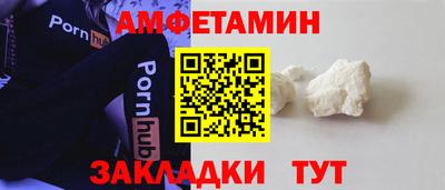 меф VHQ Славгород