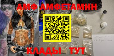кокаин Славянск-на-Кубани