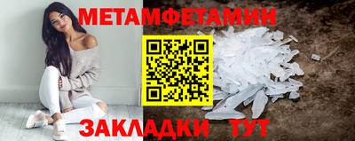винт Сланцы
