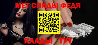 кокаин Славянск-на-Кубани