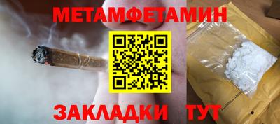 меф VHQ Славгород