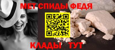 меф VHQ Славгород