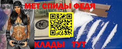 меф VHQ Славгород