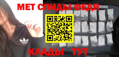 меф VHQ Славгород