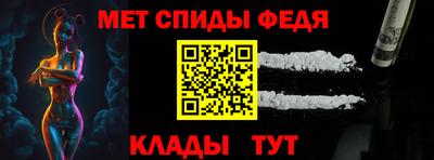 винт Сланцы