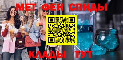 винт Сланцы