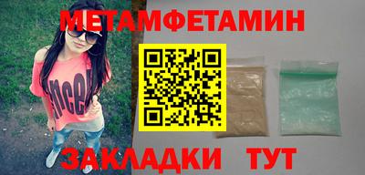 меф VHQ Славгород