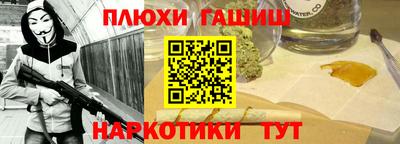 кокаин Славянск-на-Кубани