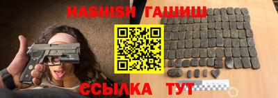 винт Сланцы