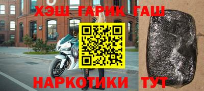кокаин Славянск-на-Кубани