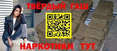 кокаин Славянск-на-Кубани