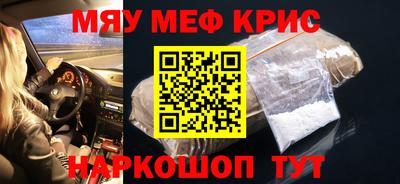 меф VHQ Славгород