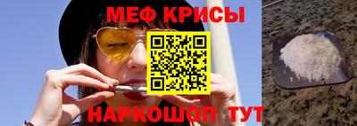 меф VHQ Славгород