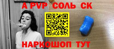 меф VHQ Славгород
