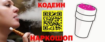 кокаин Славянск-на-Кубани