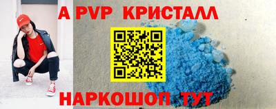 кокаин Славянск-на-Кубани