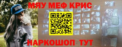 кокаин Славянск-на-Кубани