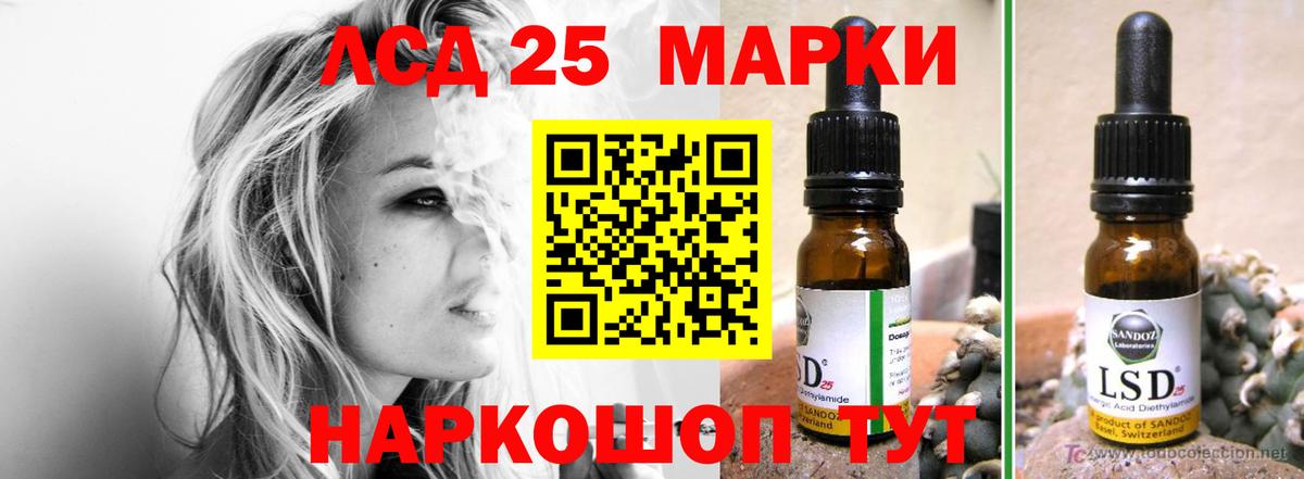 Отрадное  Лсд 25 экстази кислота  Вход с VPN 