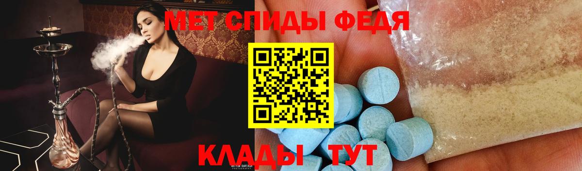 Метамфетамин винт Отрадное