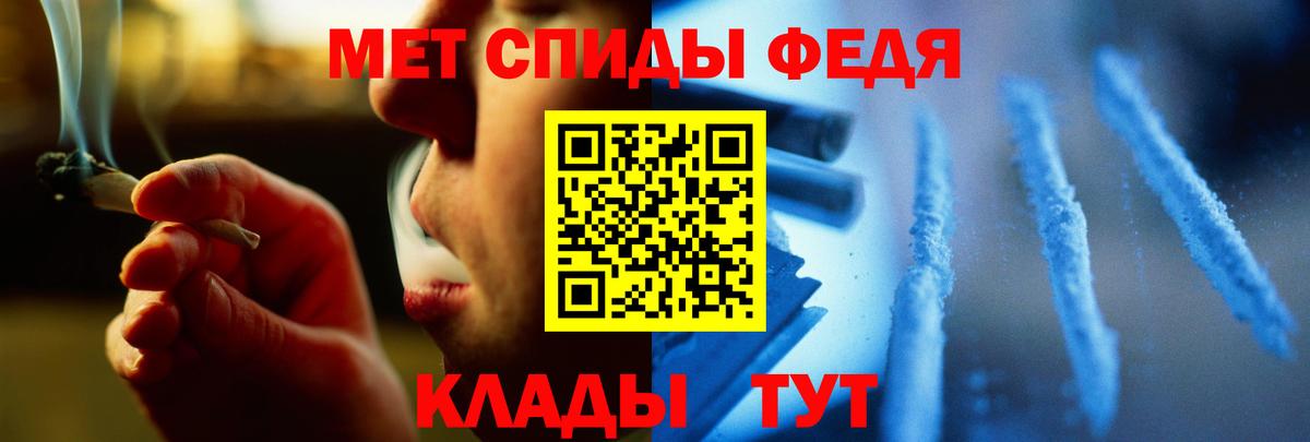 Отрадное  МЕТАМФЕТАМИН Methamphetamine  Первитин  Вход с VPN 